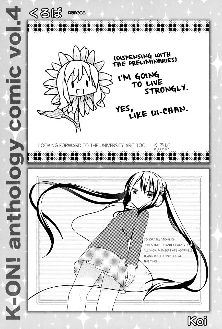 K-ON! Anthology Comic Chapter 18.1 2